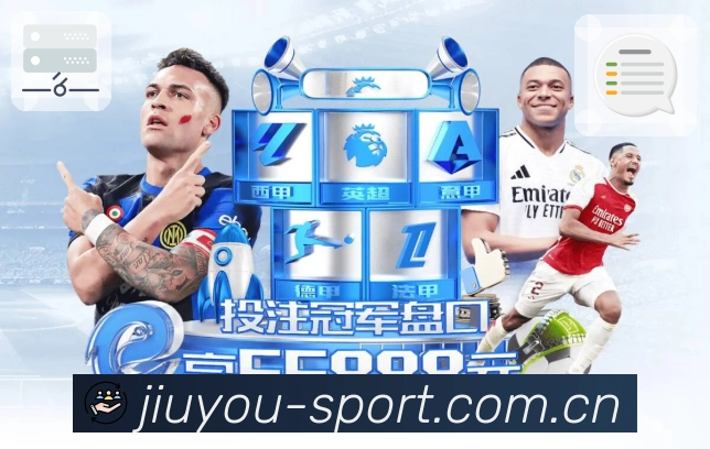 赛事工具系统展示